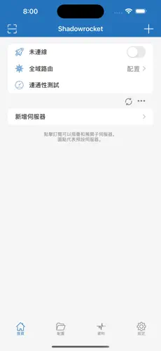 梯子软件免费哪个好android下载效果预览图