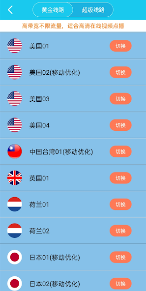 xfap旋风安装包13.34mbandroid下载效果预览图