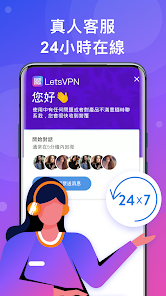 快连vip加速器 官网android下载效果预览图