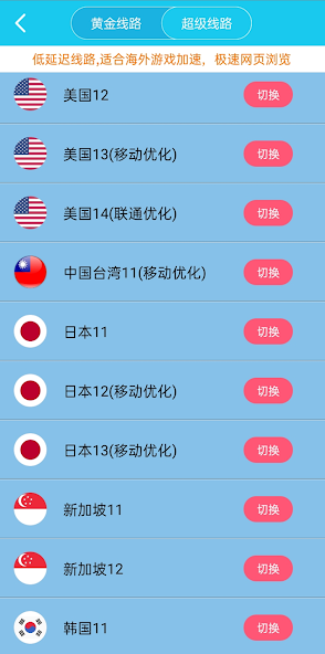 xfap旋风安装包13.34mbandroid下载效果预览图